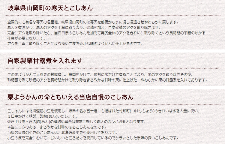 こだわり