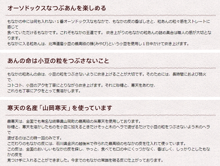 こだわり