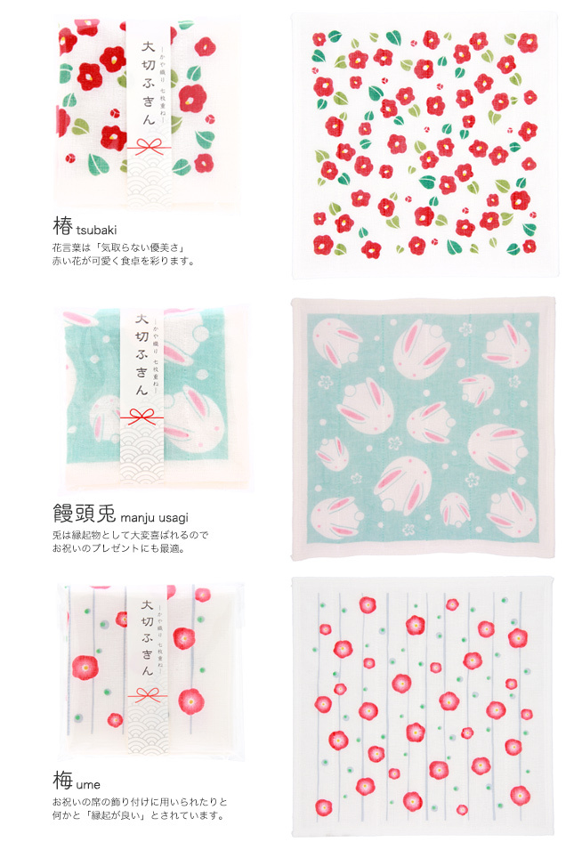 京都くろちく 大切ふきん・和雑貨・京都くろちく本店 : 京都くろちく