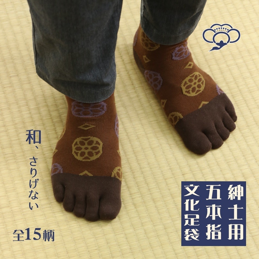 紳士用5本指文化足袋 京都くろちく本店 和柄 25-27cm : 31504811-15