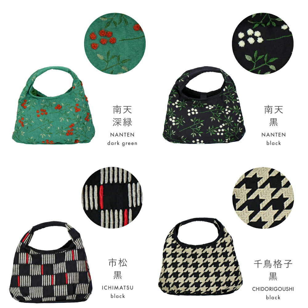 京都くろちく Link ミニラウンドバッグpart1・京都くろちく 本店 公式