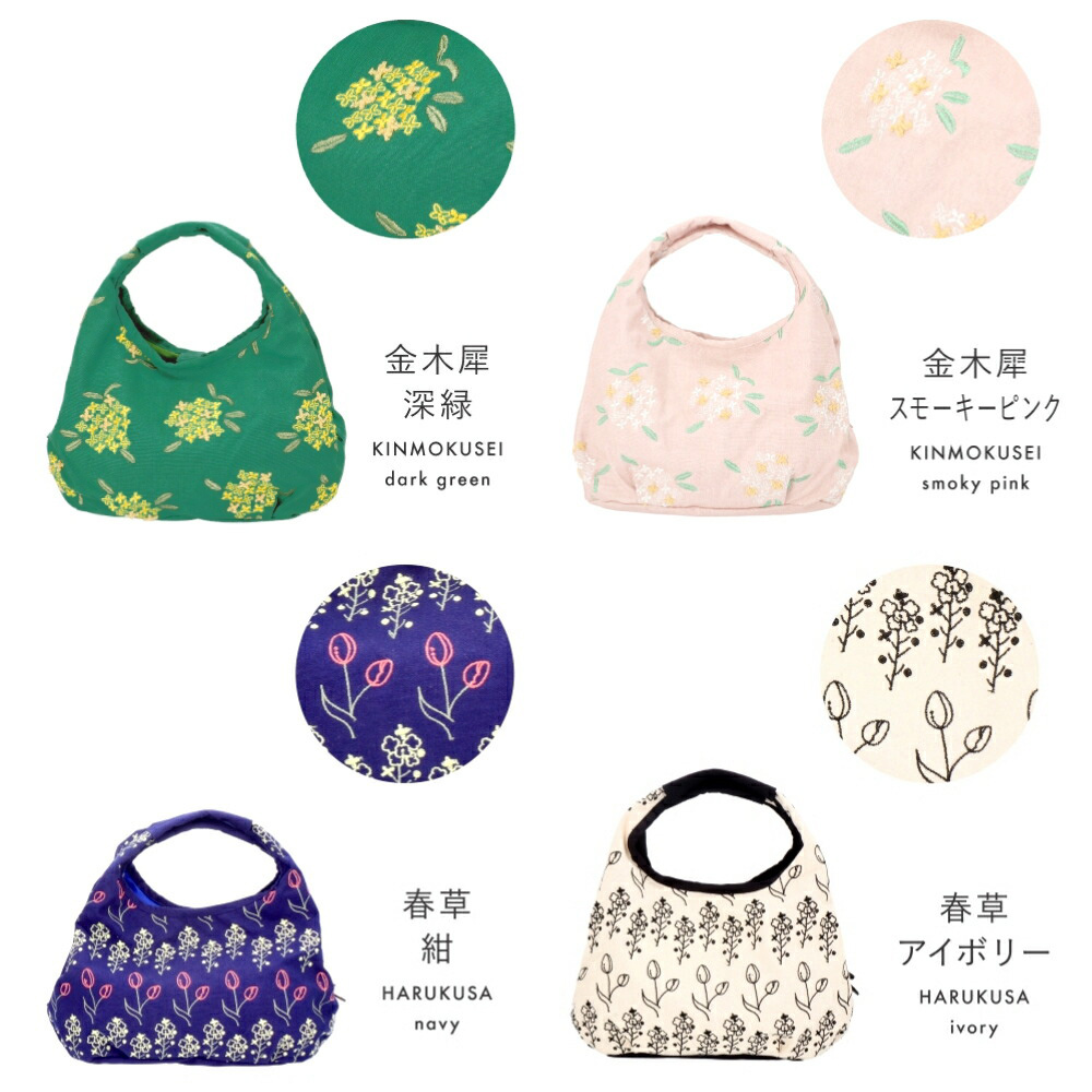 京都くろちく Link ミニラウンドバッグpart1・京都くろちく 本店 公式