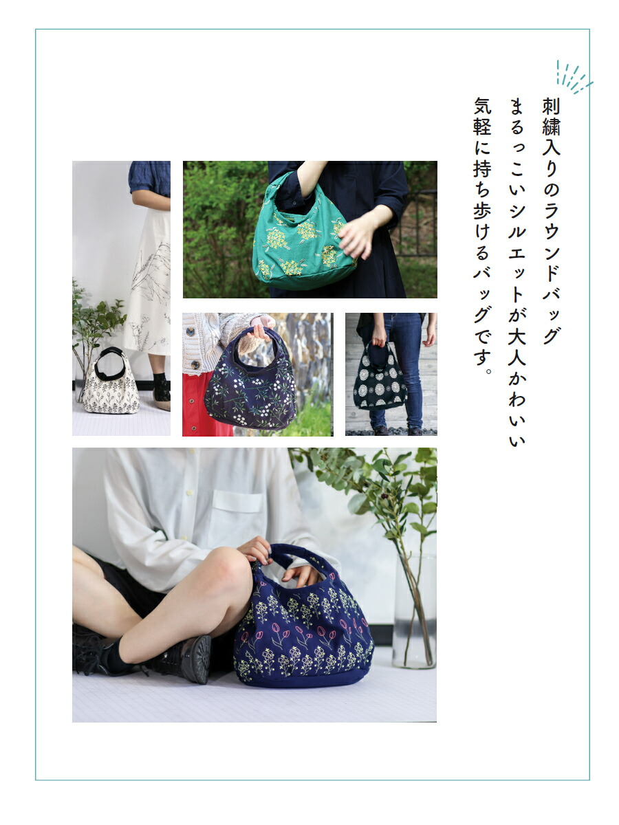 京都くろちく Link ミニラウンドバッグpart1・京都くろちく 本店 公式