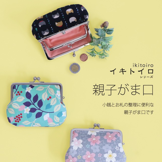 ruru❁︎親子がま口 21902545_56_1.jpg