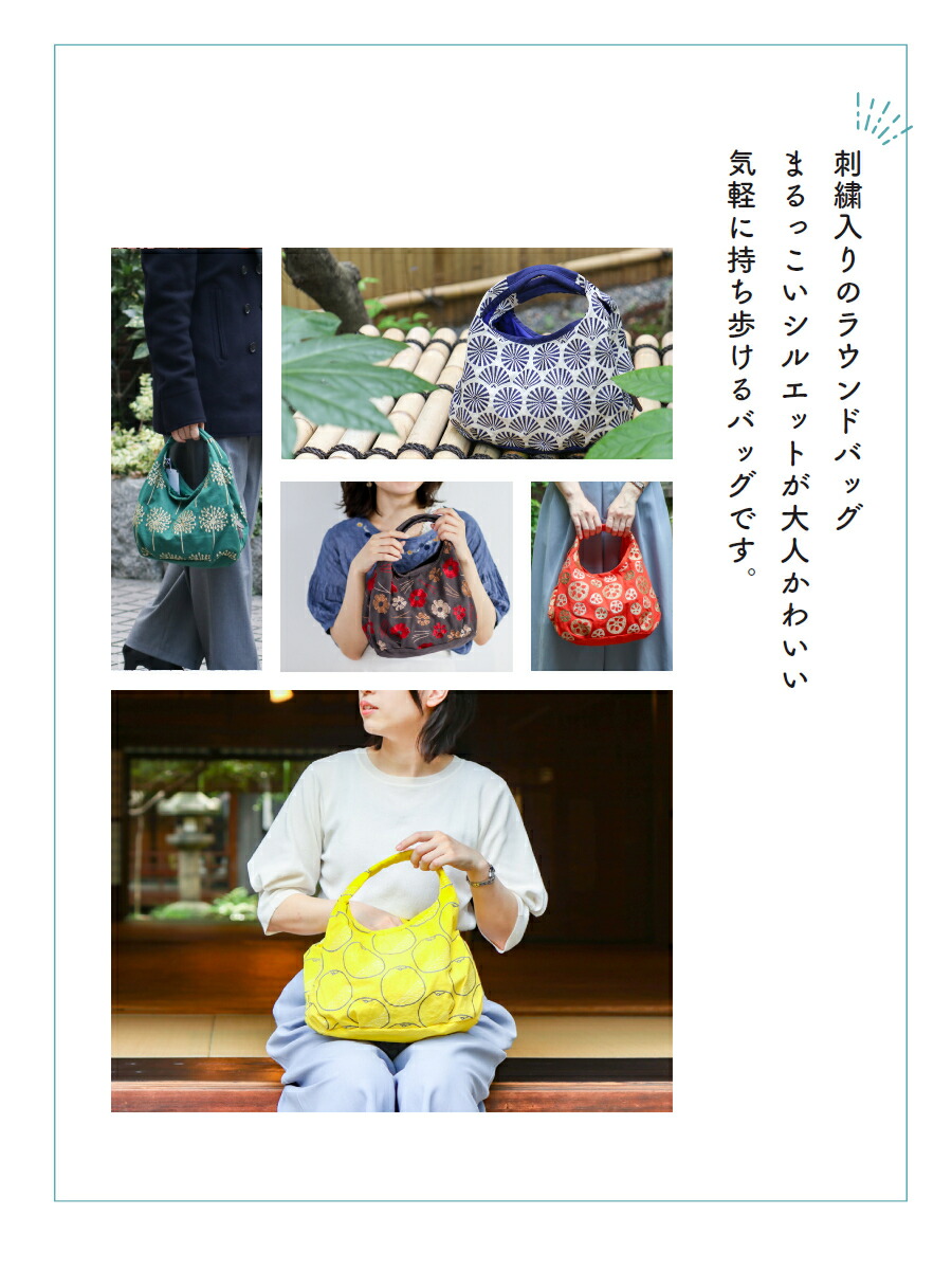 京都くろちく Link ミニラウンドバッグpart2・京都くろちく 本店 公式