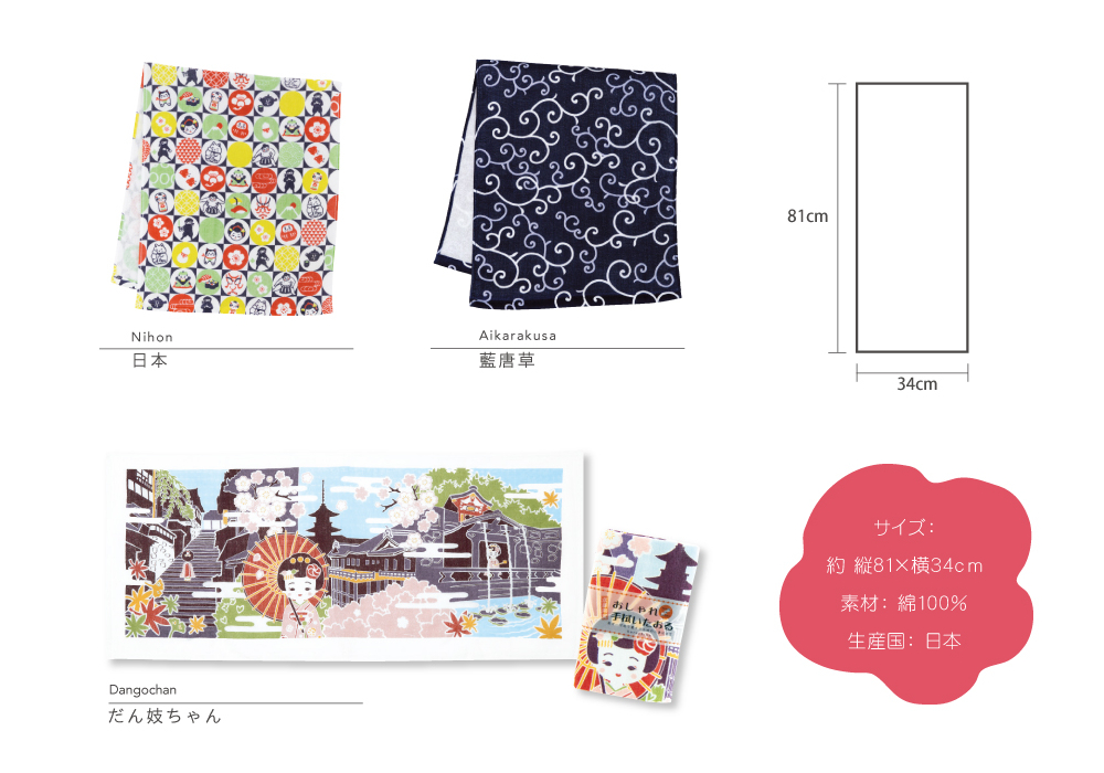 京都（株）くろちく　横長二本手手堤　大　アジロ 京都（株）くろちく 横長二本手手堤 大 アジロ 京都（株）くろちく横長