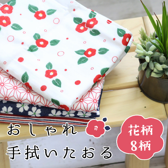 【中古】 京都毎日手帖2014（菊） 40611511_008.jpg