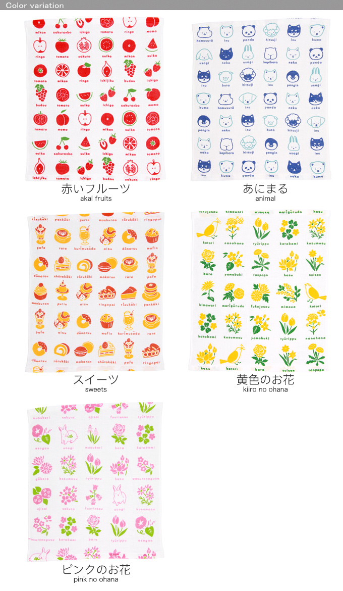 京都くろちく おしゃれはんかち・京都くろちく 本店 : 京都くろちく