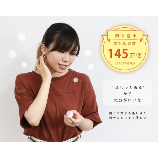 京都くろちく 練り香