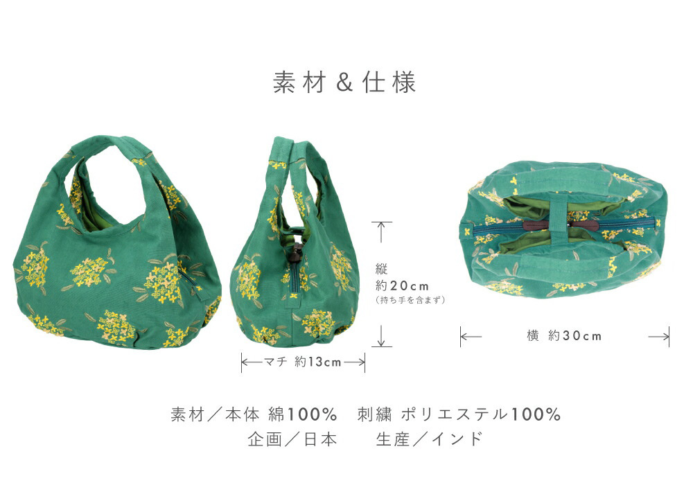 京都くろちく Link ミニラウンドバッグpart1・京都くろちく 本店 公式
