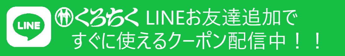 京都くろちく - Yahoo!ショッピング