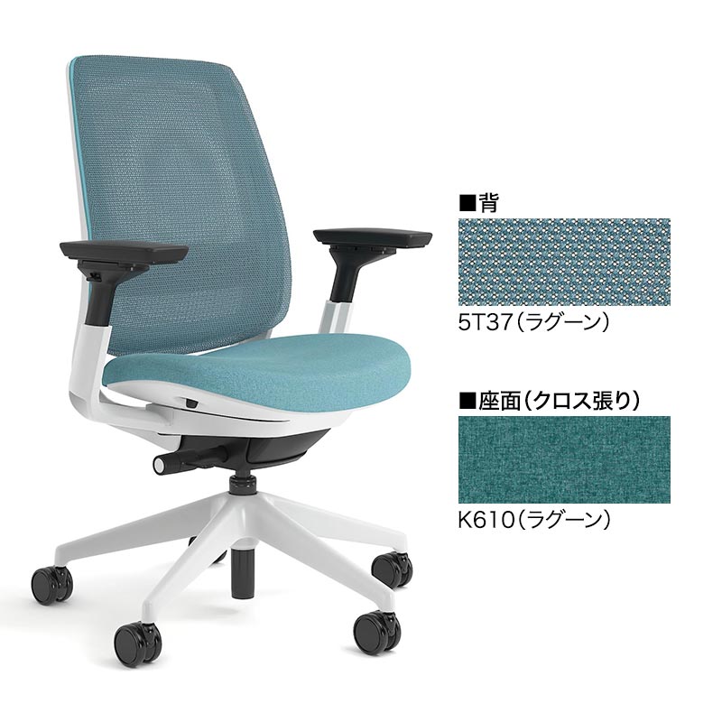 Steelcase（スチールケース） Steelcase series2 シーガルフレーム 
