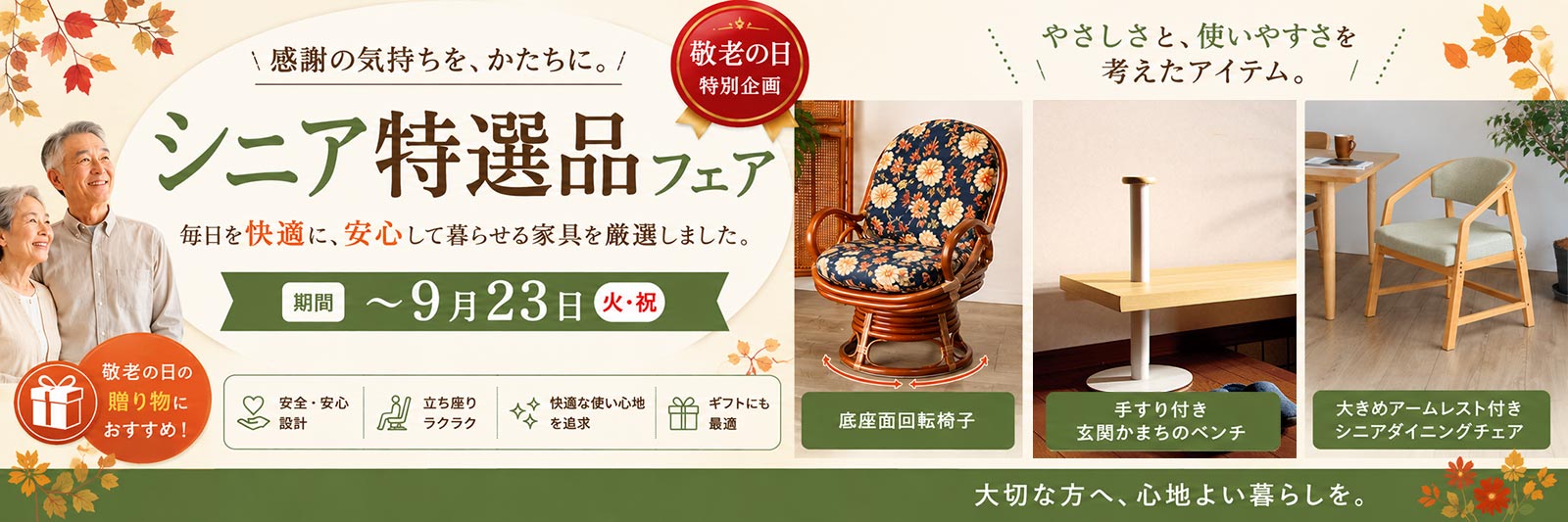 公式 くろがねっとSHOP Yahoo!店 - Yahoo!ショッピング
