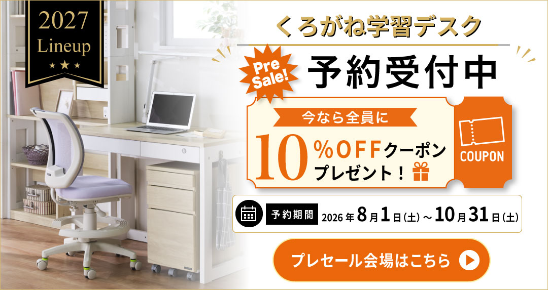 公式 くろがねっとSHOP Yahoo!店 - Yahoo!ショッピング