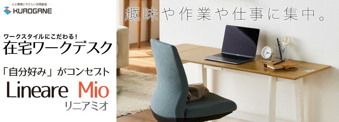 ✴︎引取り限定✴︎ ワークデスク&チェア ✴︎ くろがねっとSHOP Yahoo!店 - Yahoo!ショッピング