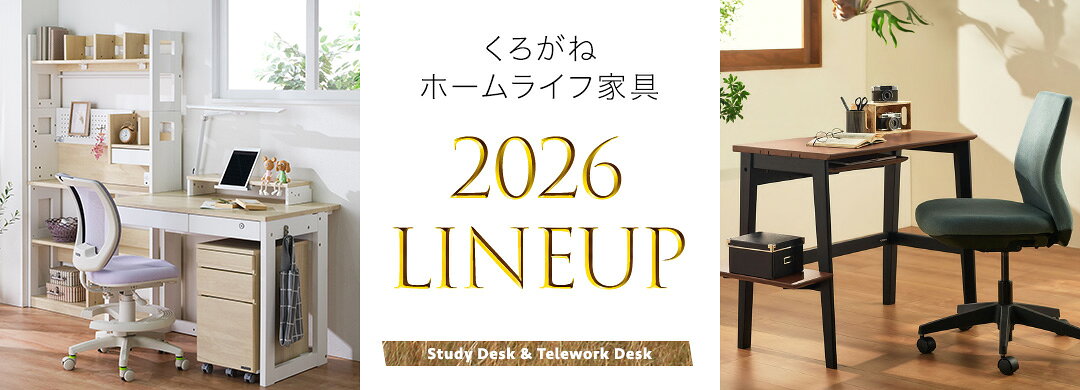 くろがねっとSHOP Yahoo!店 - Yahoo!ショッピング