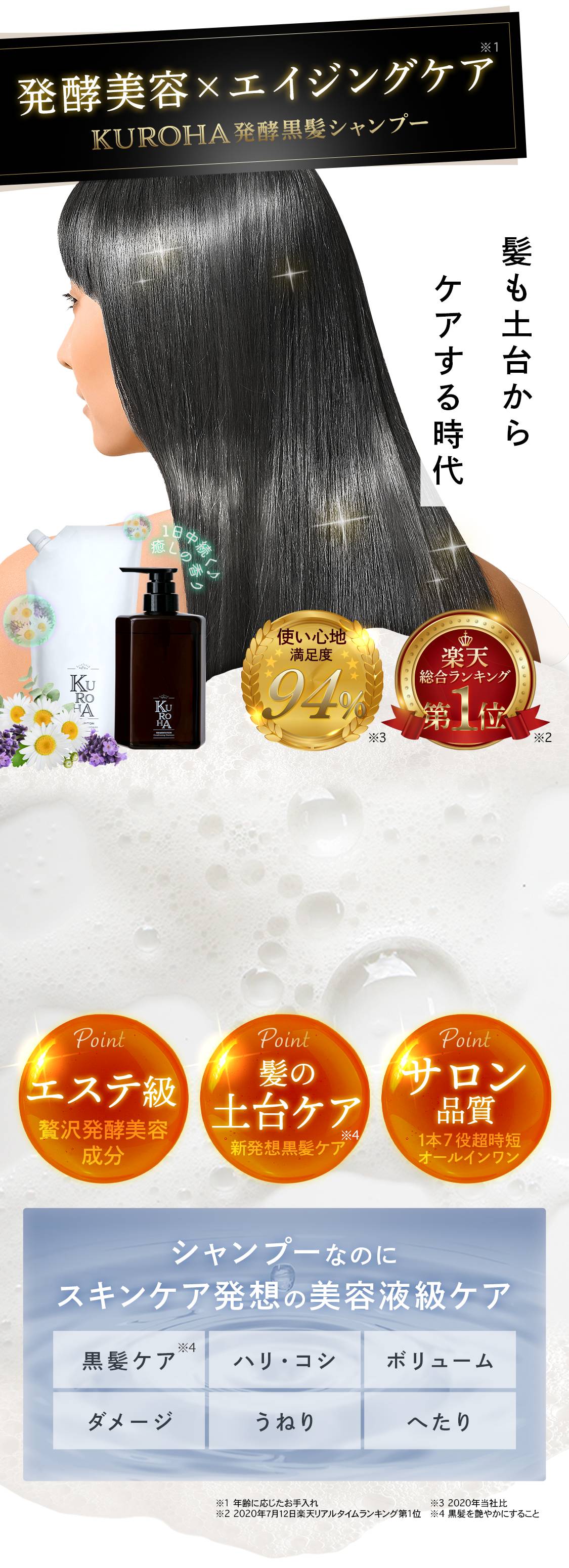 KUROHA 公式オンラインストア - Yahoo!ショッピング