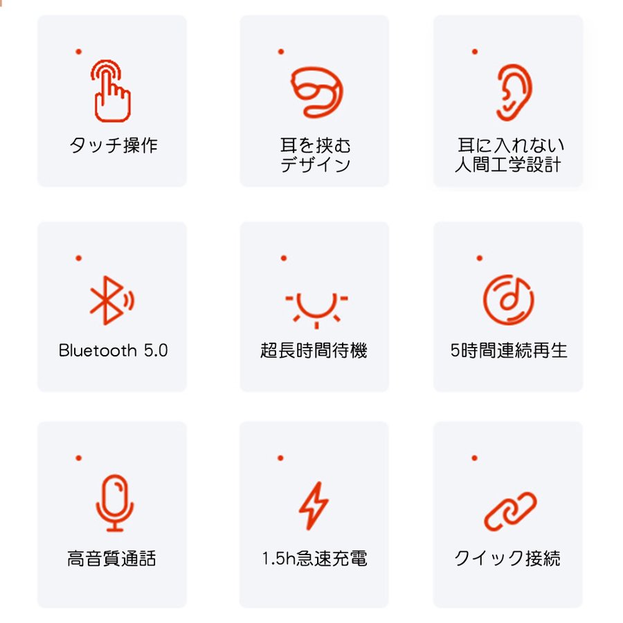 イヤホン 耳を塞がない ワイヤレス bluet...の詳細画像1