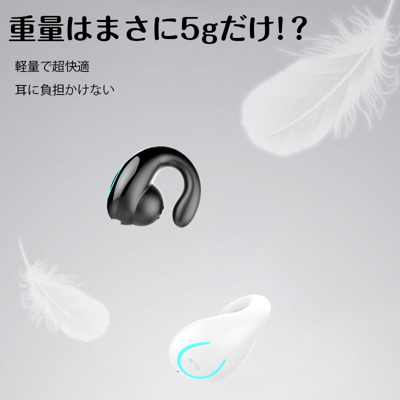 イヤホン 耳を塞がない ワイヤレス bluet...の詳細画像3