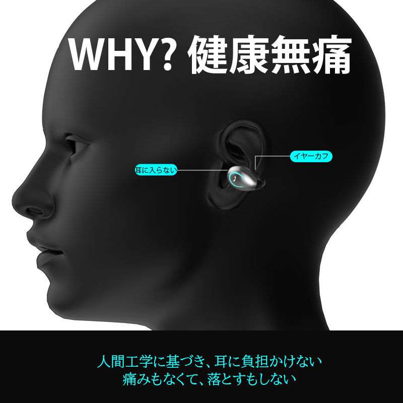 イヤホン 耳を塞がない ワイヤレス bluet...の詳細画像4