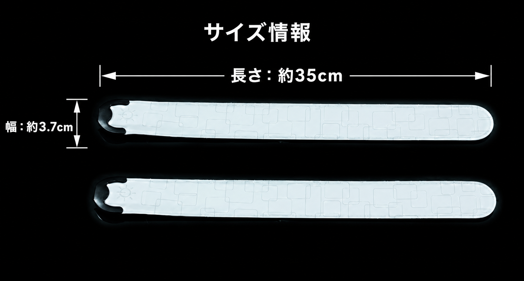 サイズ 長さ約35cm 幅約3.7cm