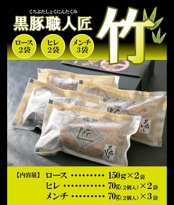 味好み竹01-2