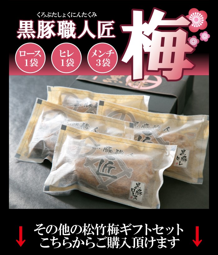 味好み梅01-6