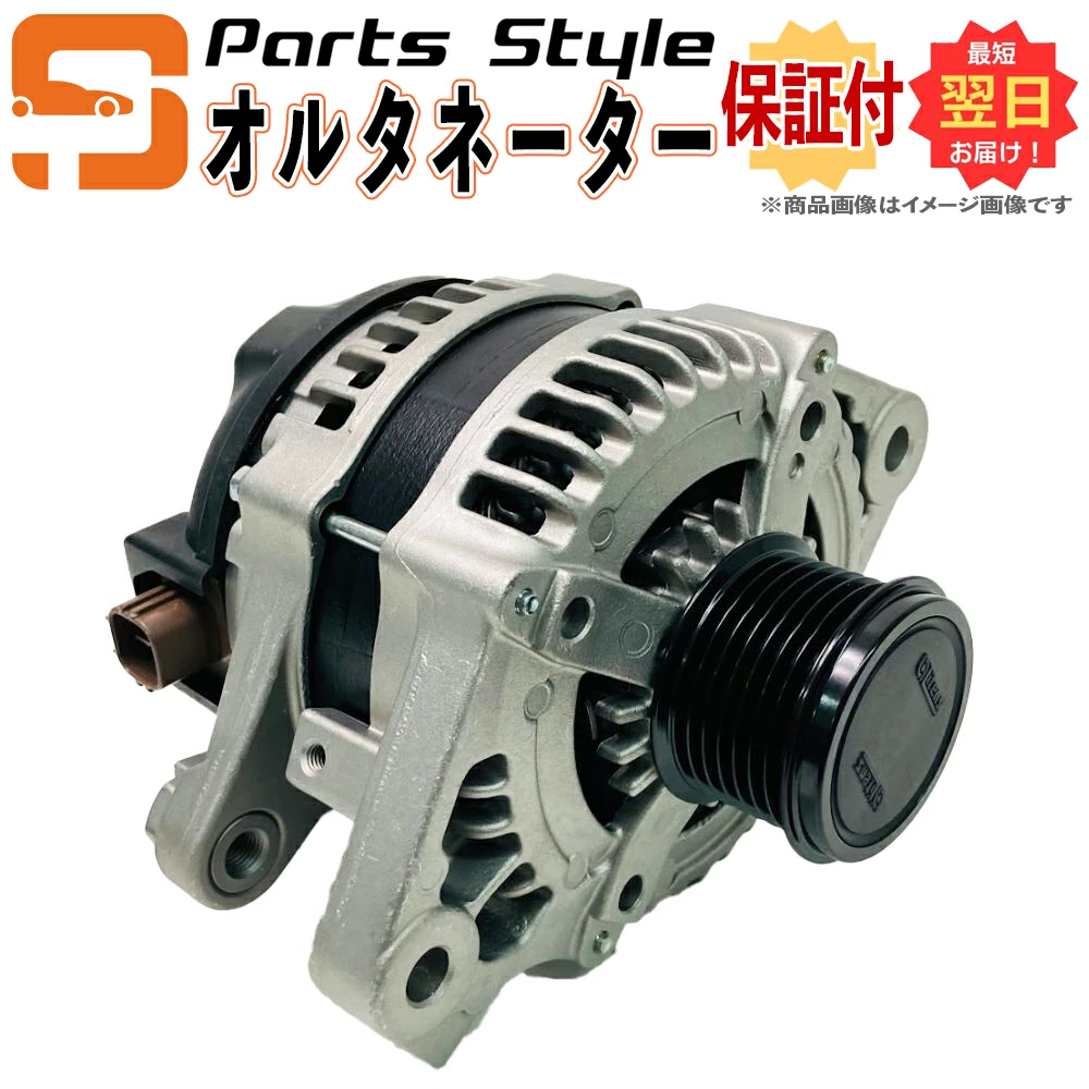 【国内正規品】ダイハツ オルタネーター リビルト ハイゼット アトレー S200V S320 S330 S230G S330G 品番 27060-97210-000 ダイナモ