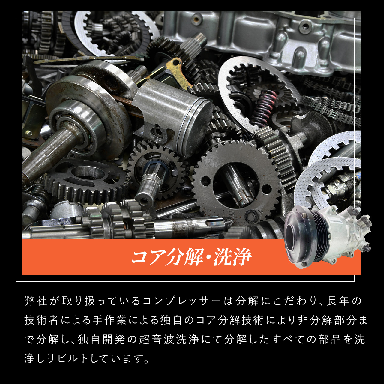 三菱 エアコン コンプレッサー リビルト GTO Z15A Z16A AC