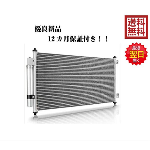 クーラコンデンサＡＳＳＹ 88460-37A20ダイナトヨエース用トヨタ純正部品 クーラコンデンサASSY 88460-37A20ダイナトヨエース用トヨタ