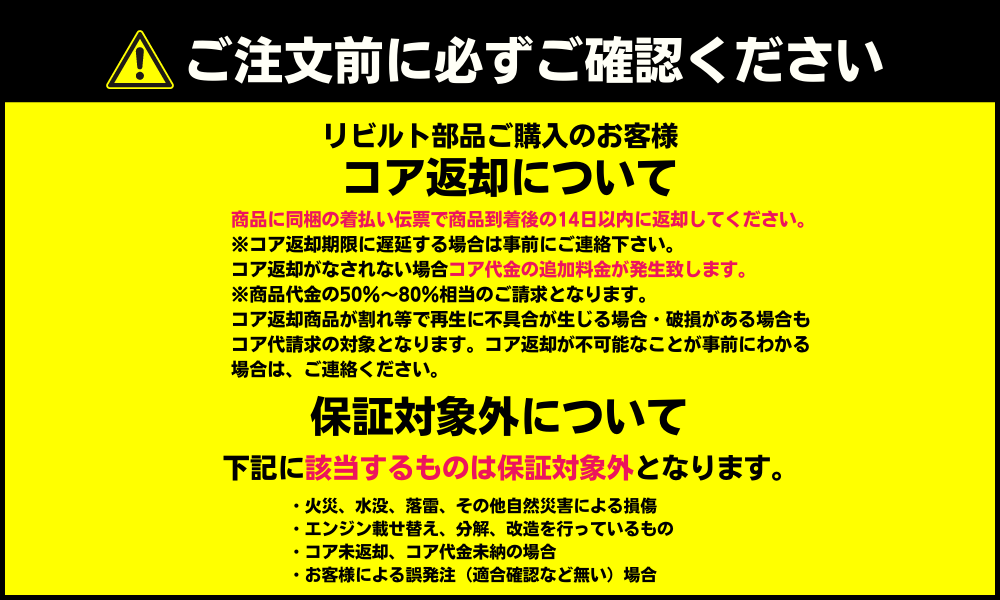 贈物 トヨタ オルタネーター リビルト 27060-74300 品番 ダイナモ