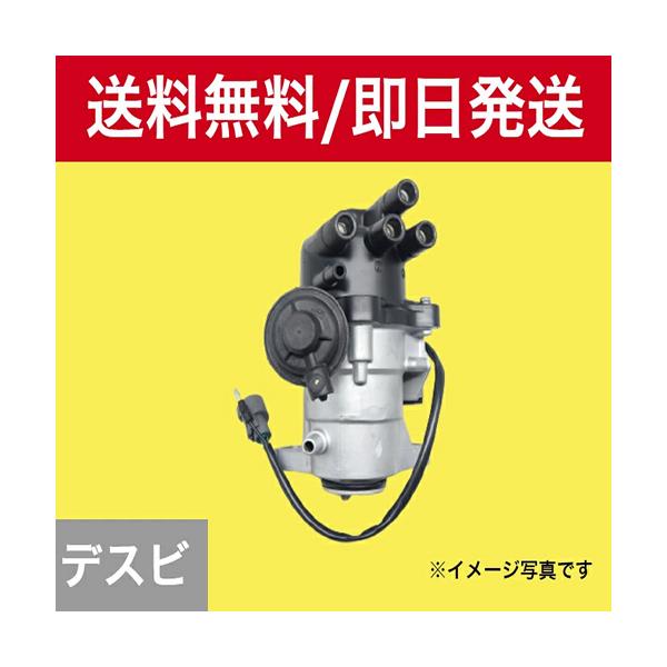 シビック ホンダ ディストリビューター リビルト EK9 品番 30100