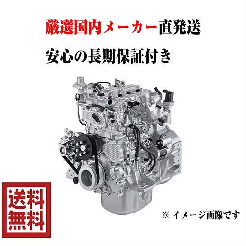 三菱 エンジン リビルト パジェロ V46W エンジン本体｜kurokawa-syoukai