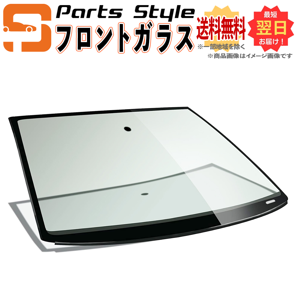 三菱 フロントガラス 大型トラック スーパーグレート FY54J FY54V ガラス型式 FV10 品番 MC964-195 GT グリーンボカシ付