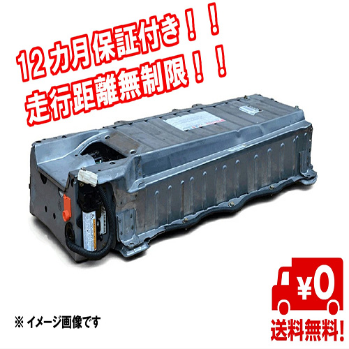 トヨタ ハイブリッドバッテリー  リビルト プリウス ZVW40 HVバッテリー｜kurokawa-syoukai