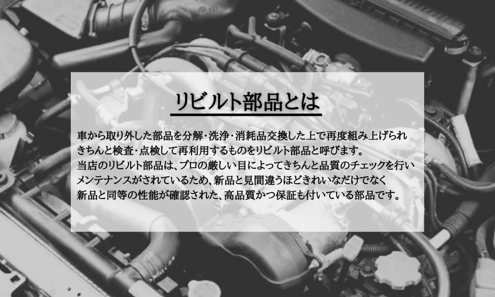 トヨタ ターボ タービン 品番 リビルト ランドクルーザープラド LJ78G