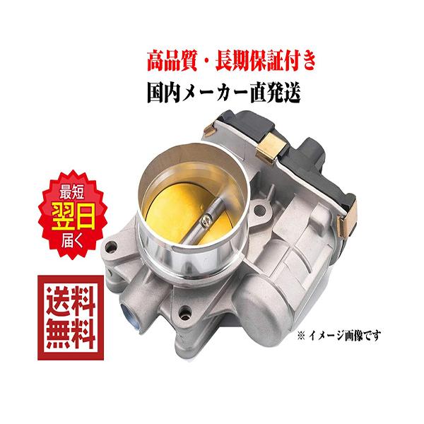 JA22ジムニー リビルトスロットルボディー ジムニー スズキ スロットルボディ リビルト JA22W 品番 13400