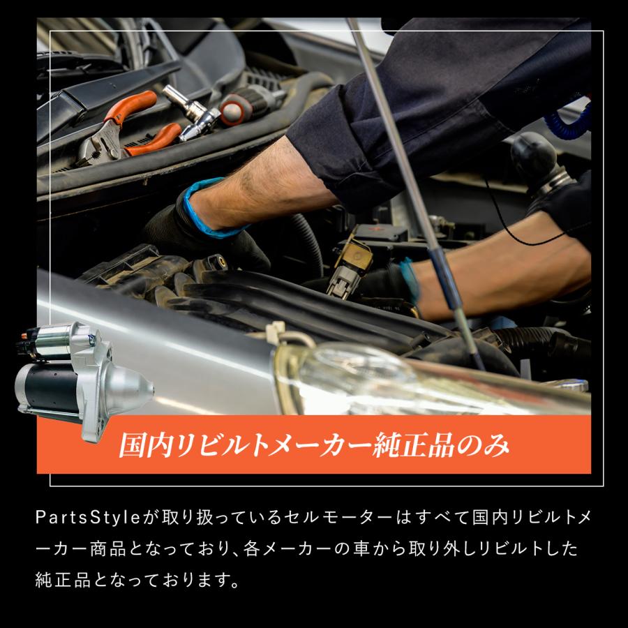 トヨタ セルモーター リビルト クラウン GRS180 GRS181 GRS182 GRS183 GRS200 GRS201 GRS202 品番 28100-31070スターター