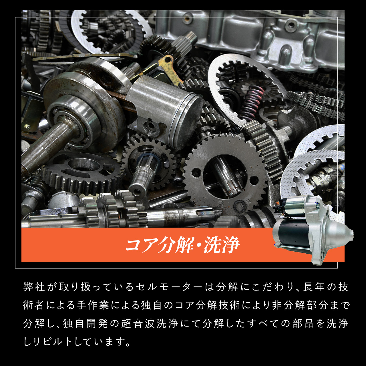 トヨタ セルモーター リビルト クラウン GRS180 GRS181 GRS182 GRS183 GRS200 GRS201 GRS202 品番 28100-31070スターター