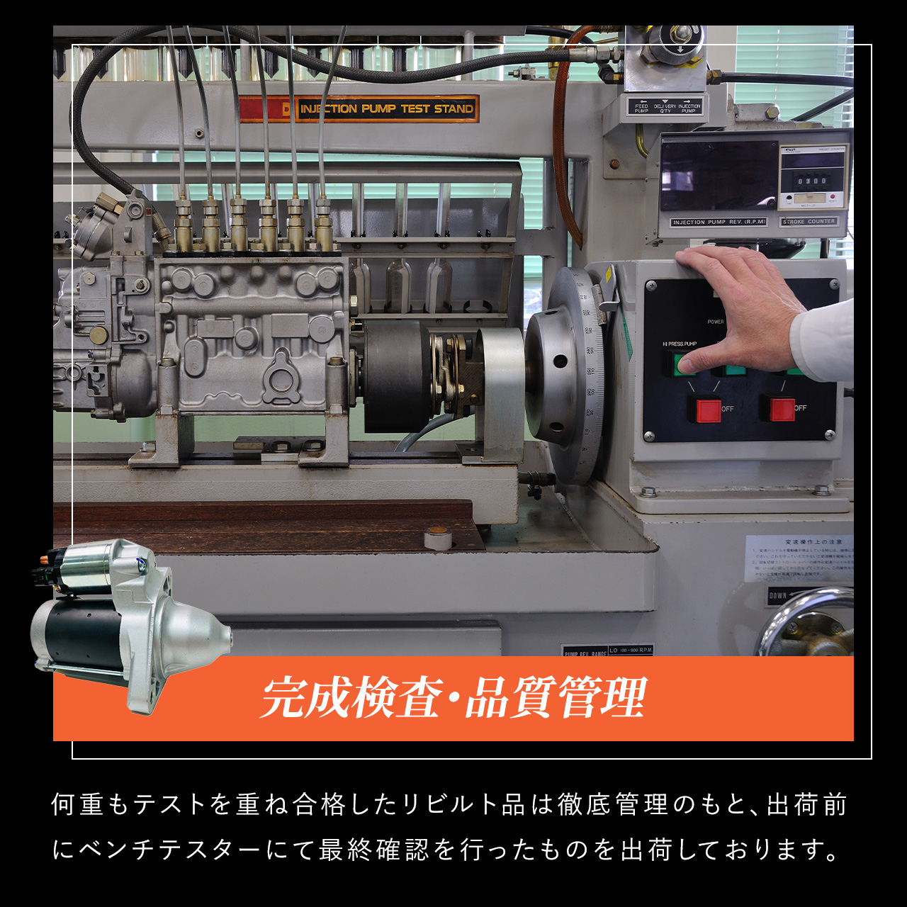 トヨタ セルモーター リビルト クラウン GRS180 GRS181 GRS182 GRS183 GRS200 GRS201 GRS202 品番 28100-31070スターター