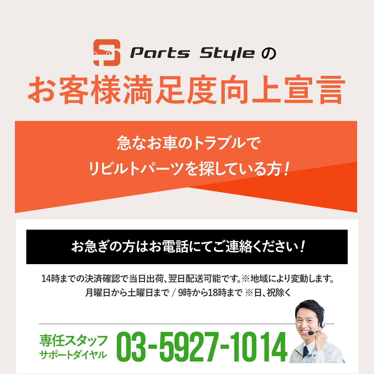 トヨタ セルモーター リビルト クラウン GRS180 GRS181 GRS182 GRS183 GRS200 GRS201 GRS202 品番 28100-31070スターター