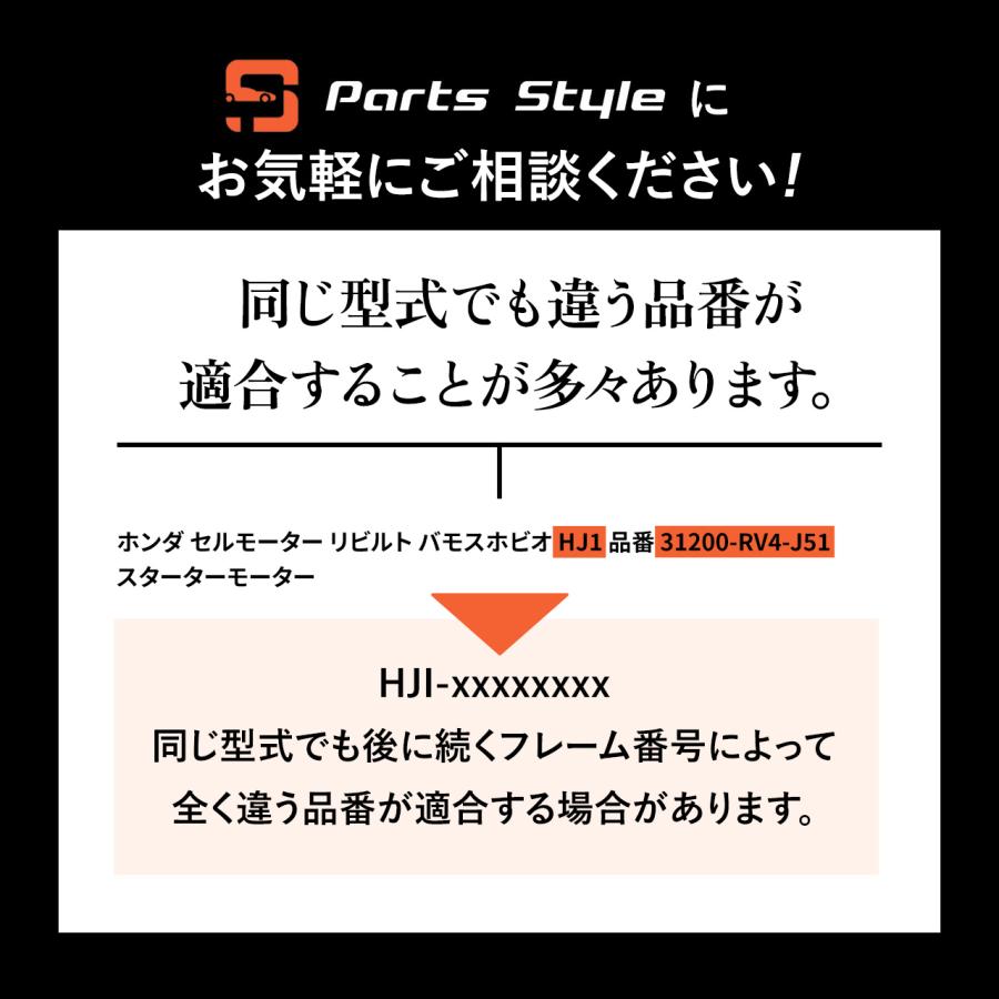トヨタ セルモーター リビルト クラウン GRS180 GRS181 GRS182 GRS183 GRS200 GRS201 GRS202 品番 28100-31070スターター