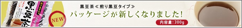 おいしい！