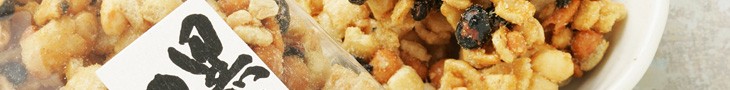 黒豆つくね