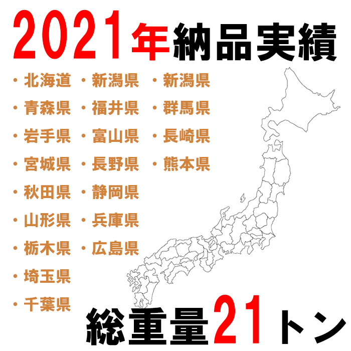 種にんにく Lサイズ 玉 青森産 1キロ 土付き 福地ホワイト六片種 乾熱処理 :tanel:青森黒にんにく問屋 - 通販 - Yahoo!ショッピング