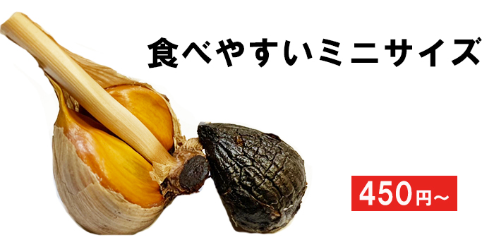青森黒にんにく問屋 - 黒にんにく 玉｜Yahoo!ショッピング