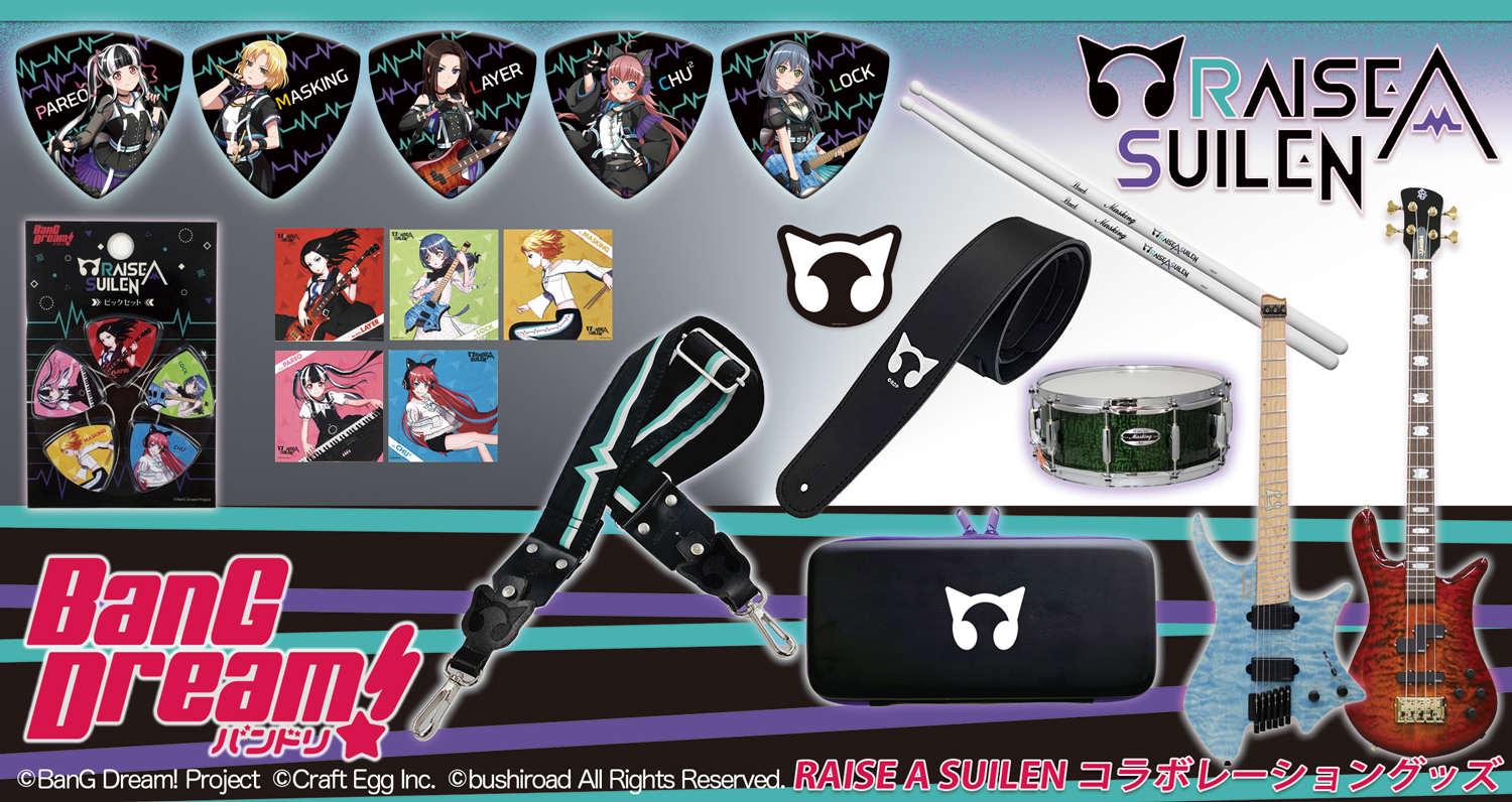 クロサワ楽器65周年記念SHOP - Yahoo!ショッピング