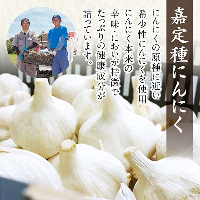 黒にんにく くろまる ポイント10倍 国産 熟成 バラ 60片 （30片入2袋