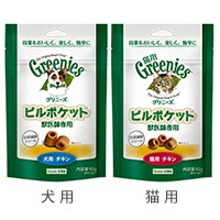 グリニーズ Greenies 正規品 獣医師専用 犬用 ピルポケット 30個入り 犬用品 犬 いぬ イヌ ペット用品 おやつ オヤツ トリーツ 投薬補助 サプリ ペッツビレッジクロスpaypayモール 通販 Paypayモール