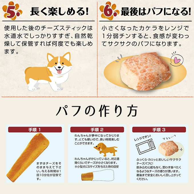 大地からの贈り物 ヤクミルクチーズ M 1本入り 犬 おやつ 犬のオヤツ 犬用おやつ ドッグフード ドックフード ペット ペット用品 ラブリーペット ペッツビレッジクロスpaypayモール 通販 Paypayモール